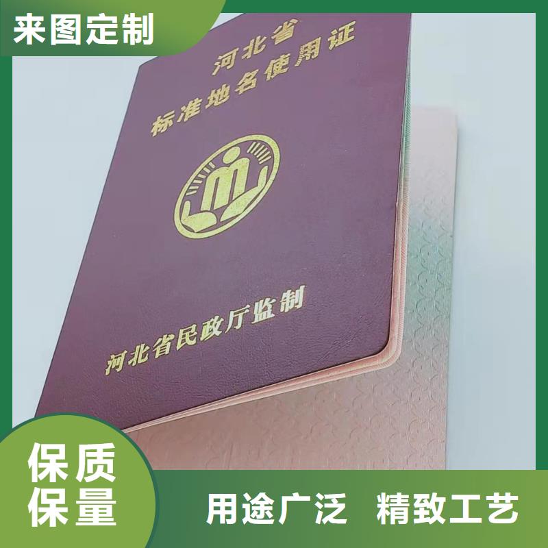 烫金防伪厂家_	安全资格加工_	车辆通行证厂家_	学士学位厂家_量大价优欢迎咨询自有生产工厂