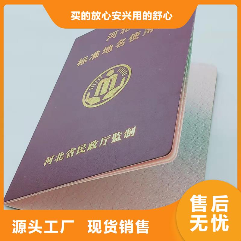 培训定做_防伪任命厂_鉴定定做_产品优势特点