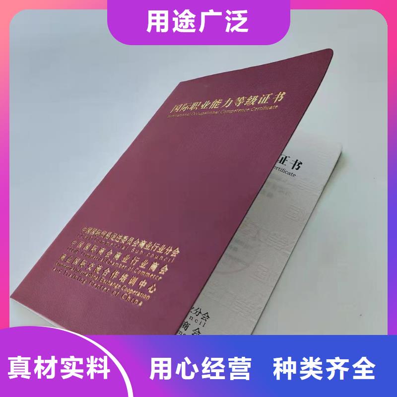 防伪创作加工_防伪培训上岗证XRG产品细节