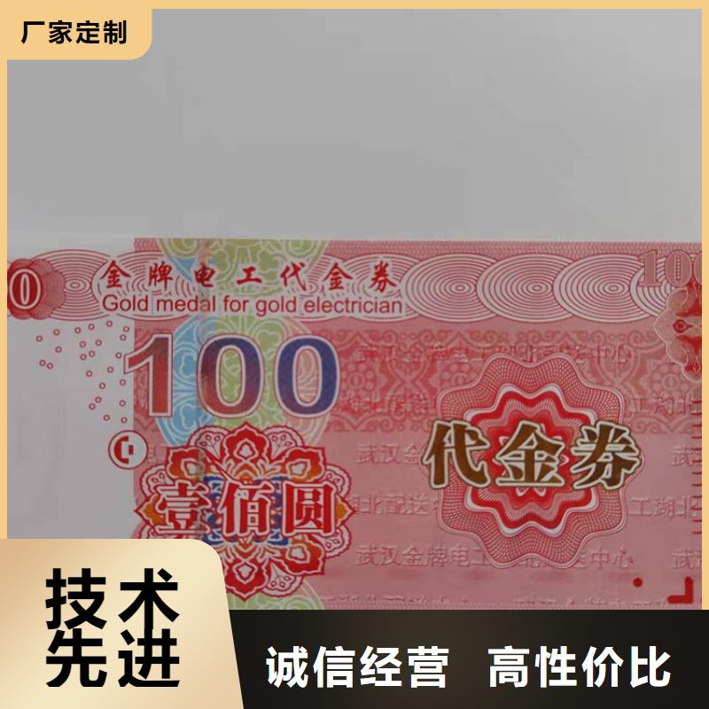 公园门票鑫瑞格欢迎咨询海量库存