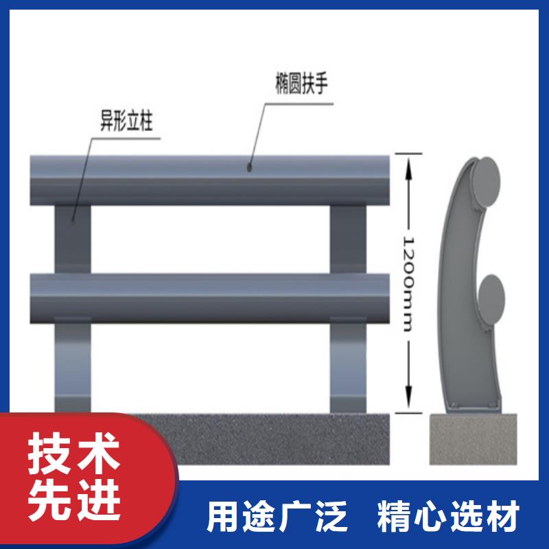 京式护栏厂家制造生产本地生产商