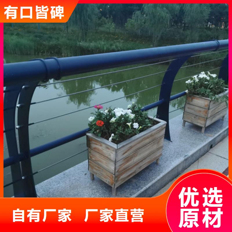 Q235碳钢立柱加工河道景观桥梁护栏货源直供免费寄样