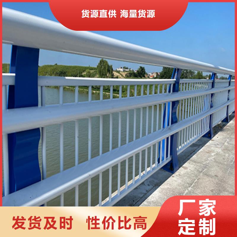 河道桥梁隔离栏杆天桥大桥观赏观景区围栏、河道桥梁隔离栏杆天桥大桥观赏观景区围栏厂家直销-价格实惠正规厂家