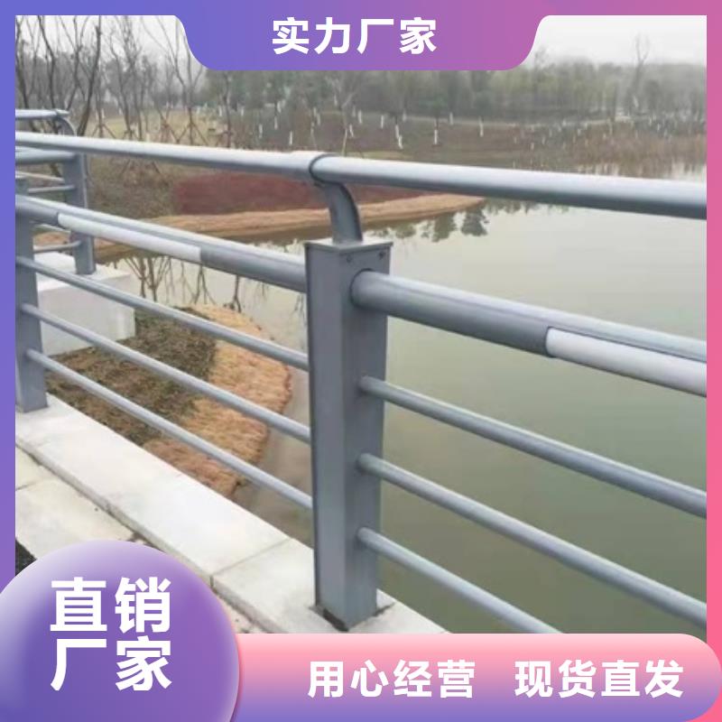 定做防撞护栏栏杆本地品牌