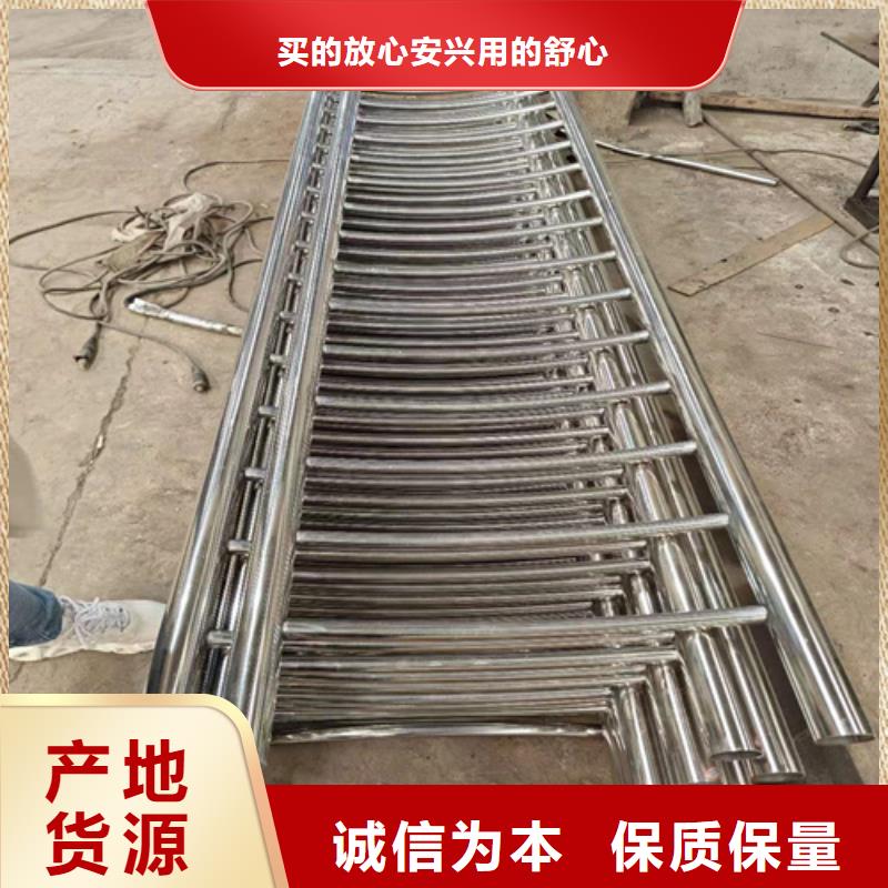 公路不锈钢复合管护栏-公路不锈钢复合管护栏供应诚信经营现货现发