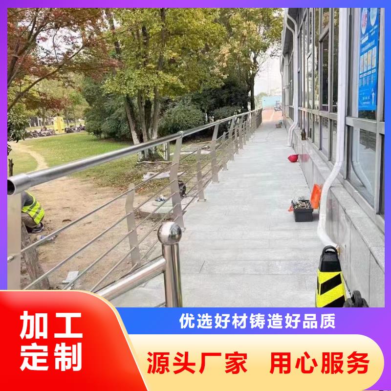 推荐不锈钢桥梁护栏制作厂家厂家同城制造商