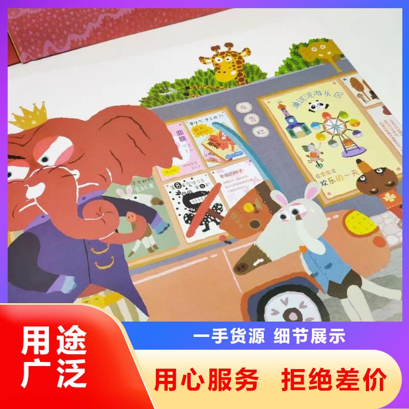 绘本批发-馆配图书批发比批发市场还便宜老品牌厂家