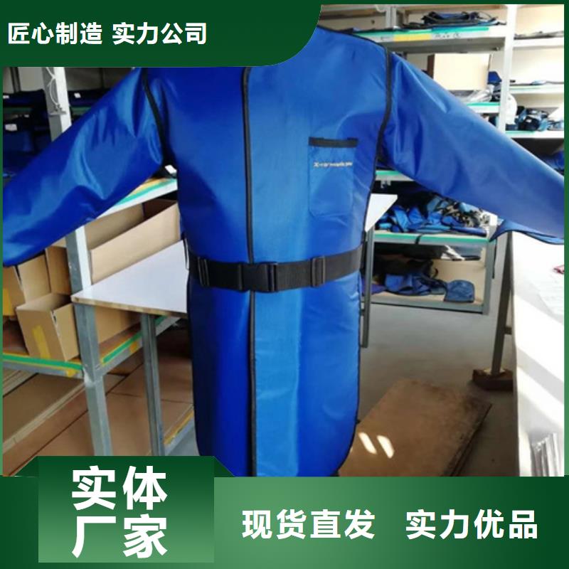 常年供应粒子植入放射科DR铅服-省钱同城品牌