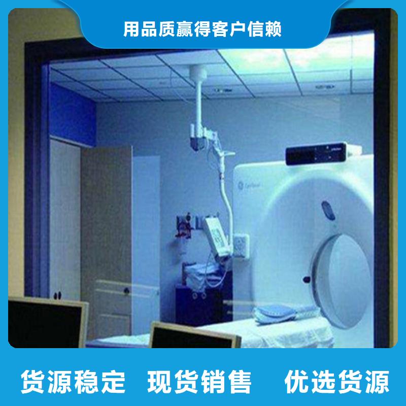 佳誉恒辐射防护工程有限公司射线防护玻璃价格低交货快用心做好细节