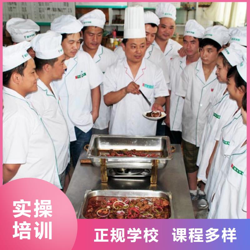 广阳区烹饪技校招生全程实操
