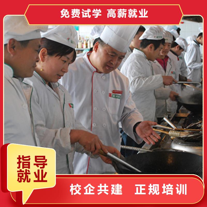 黄骅市厨师培训技校招生资讯指导就业