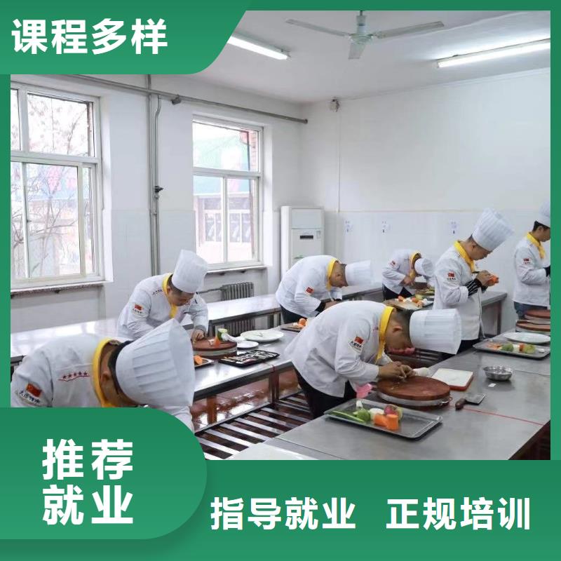 肃宁县烹饪厨师培训学校招生本地货源