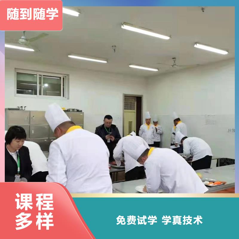 学糕点烘焙专业培训学校厨师证报考学厨师去哪里学好虎振厨师-烹饪培训学校老师专业