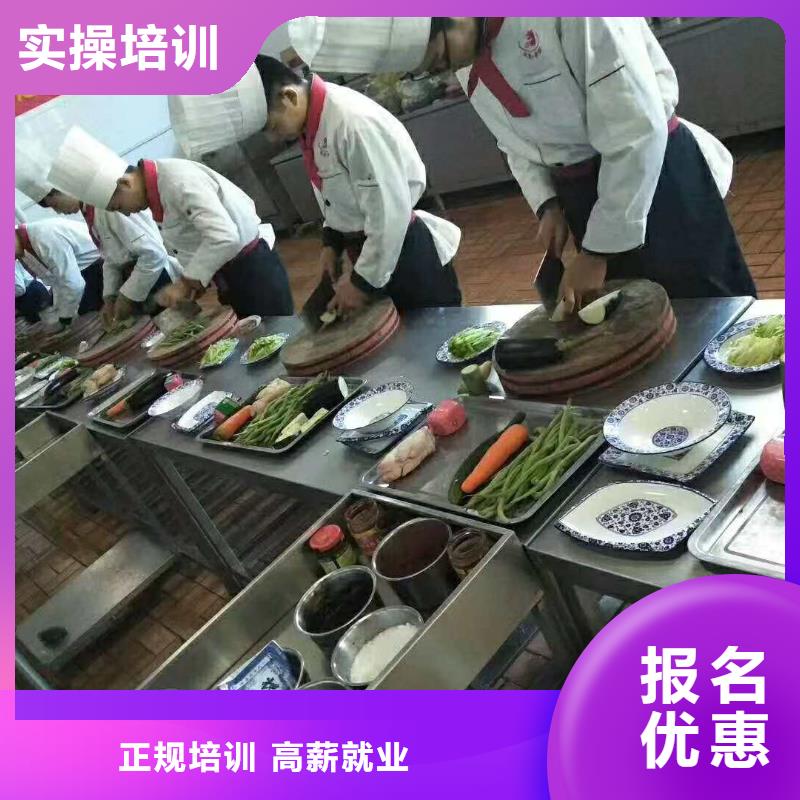 青县学烹饪热炒短期的学校报名就业快