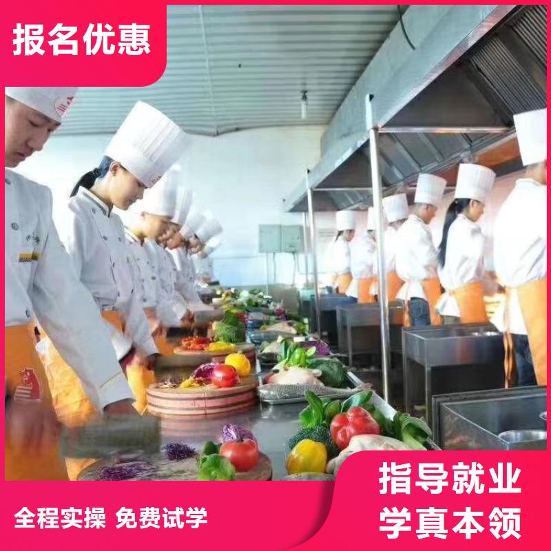 河北保定能学到技术虎振烹饪教育官网-厨师培训中心-专业厨师培训学校
