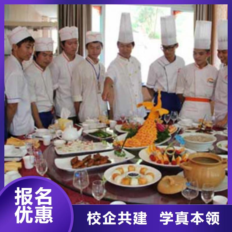 固安县学烹饪热炒短期的培训技校招生简章老师专业