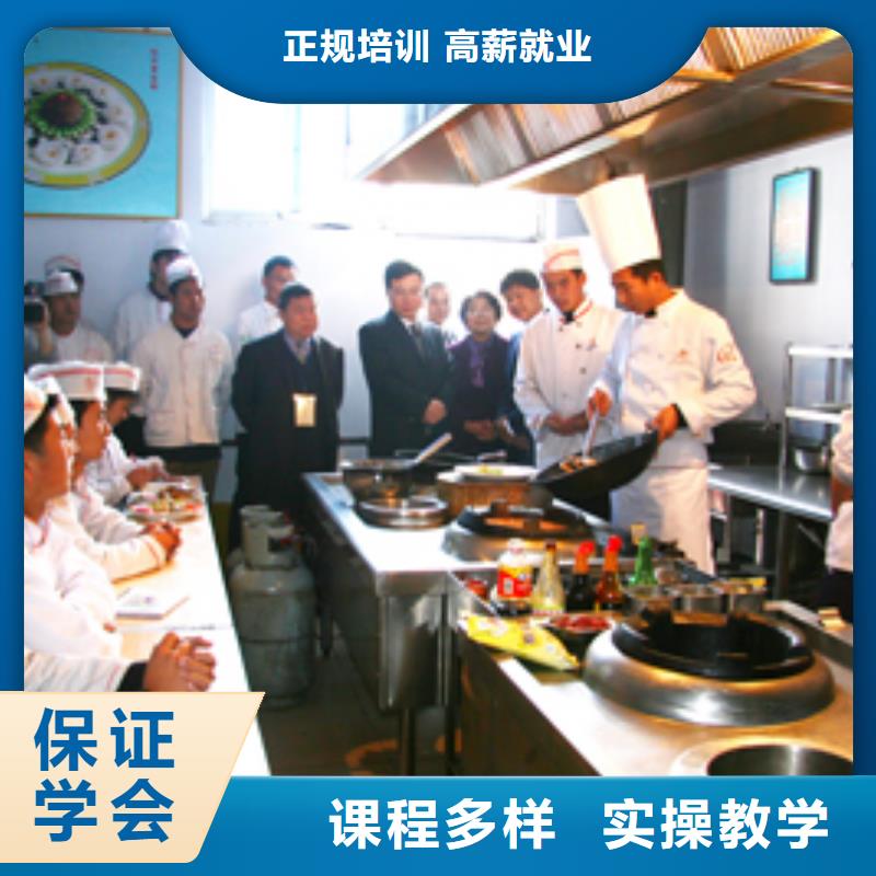 固安县学烹饪热炒短期的培训技校招生资讯专业齐全
