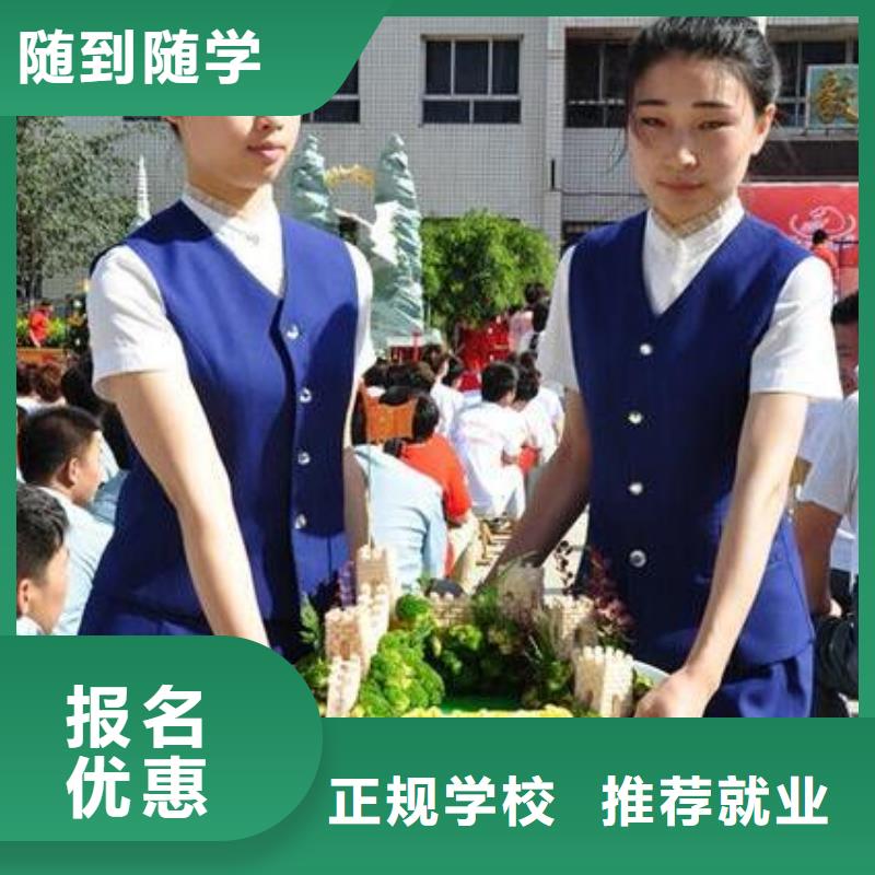 河北保定学糕点烘焙专业培训学校厨师证报考学厨师去哪里学好-正规厨师学校-2023年招生简章