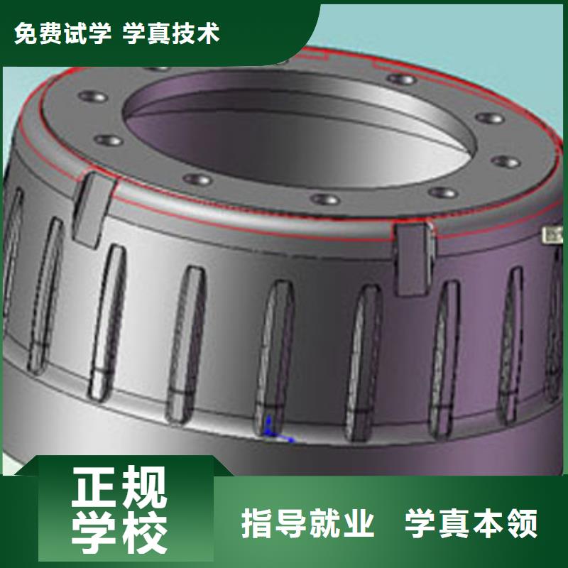 数控技术培训主要学什么?
数控培训班-零基础学数控
学习数控培训机构大全
_报名优惠