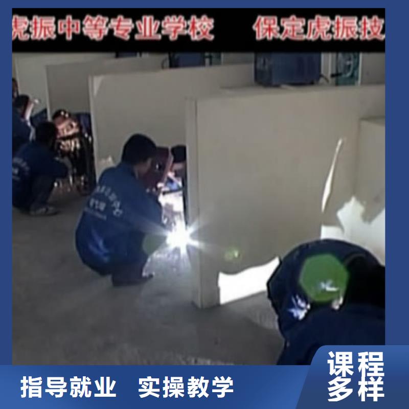 氩弧焊培训学校学费学期指导就业