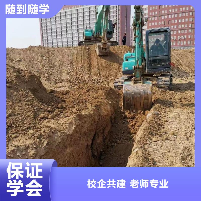 学开钩机培训基地哪里好老师专业