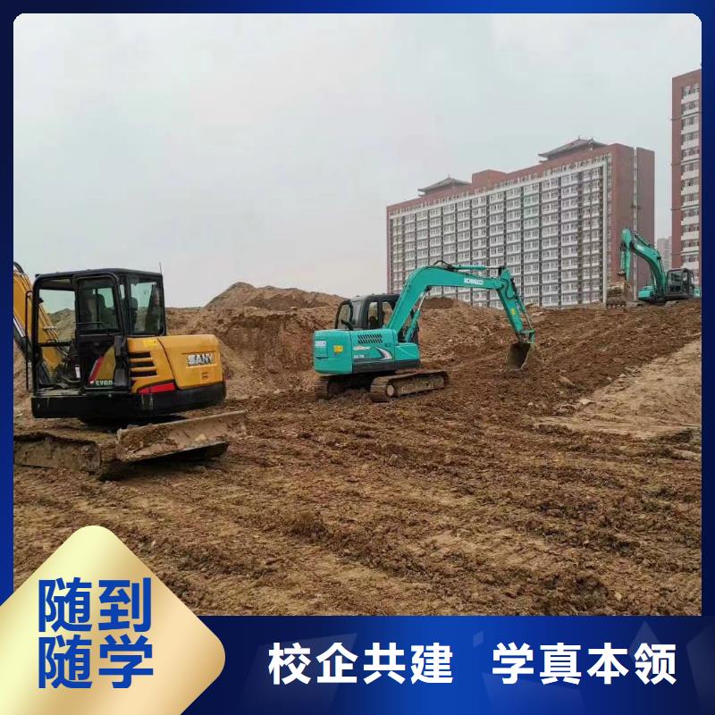 挖掘机驾驶基地培训报名地址指导就业