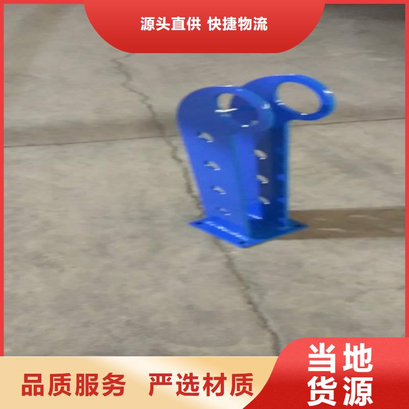 不锈钢复合管全国销售点品质保证