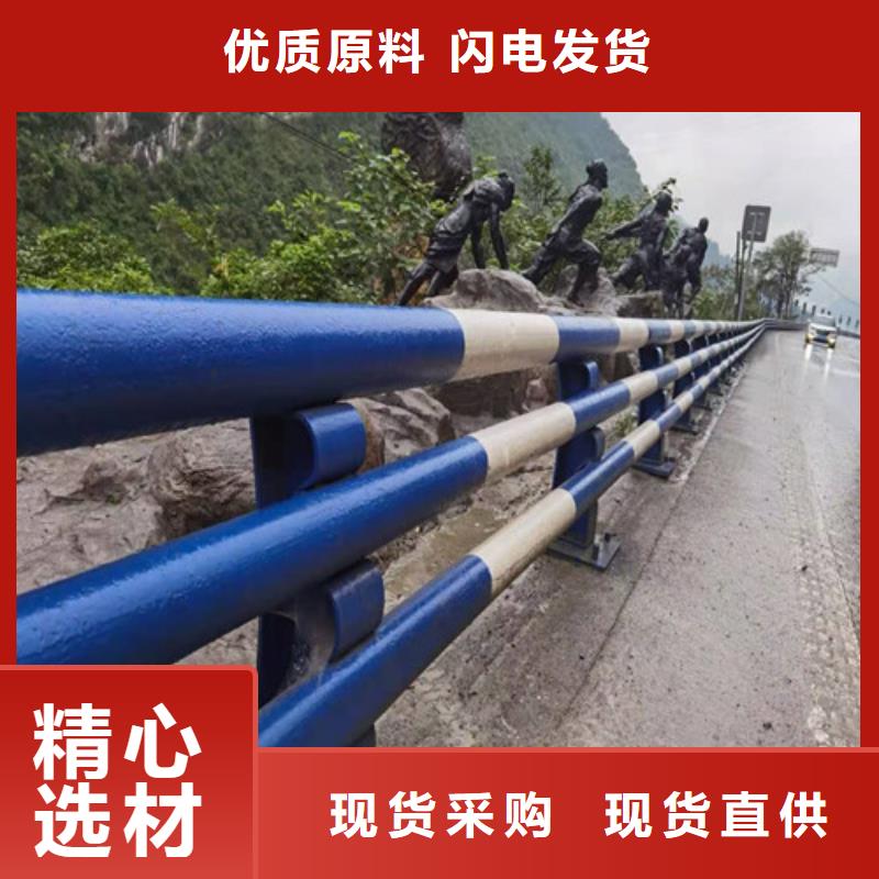 资讯：道路护栏厂家同城生产商