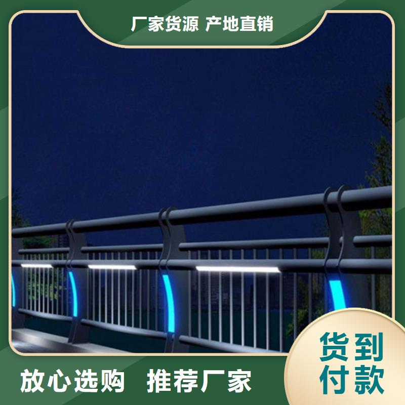 
201不锈钢灯光护栏制造厂_俊邦金属材料有限公司本地供应商