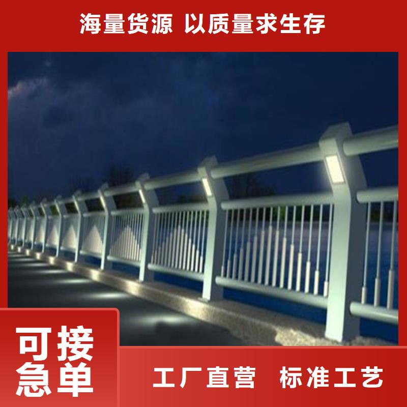 道路护栏现货批发本地品牌