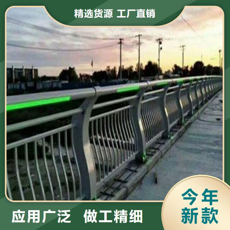 供应批发
道路灯光护栏-省钱当地供应商