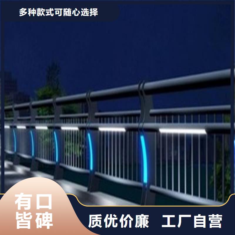 
道路灯光护栏当天发货用心服务