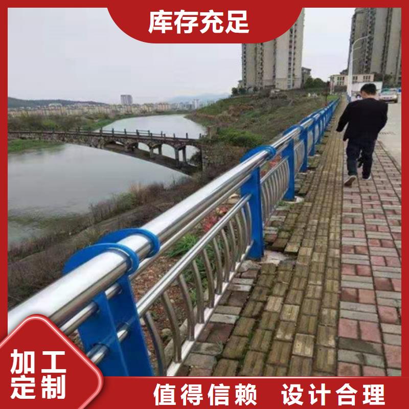 生产河道防护栏杆的销售厂家支持定制