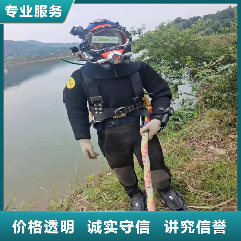 水下作业公司承接各种水下潜水服务同城生产商