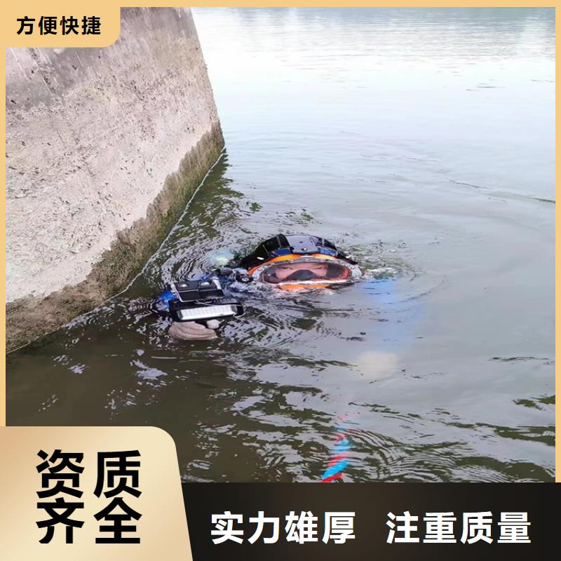 潜水员服务公司当地潜水打捞施工当地服务商