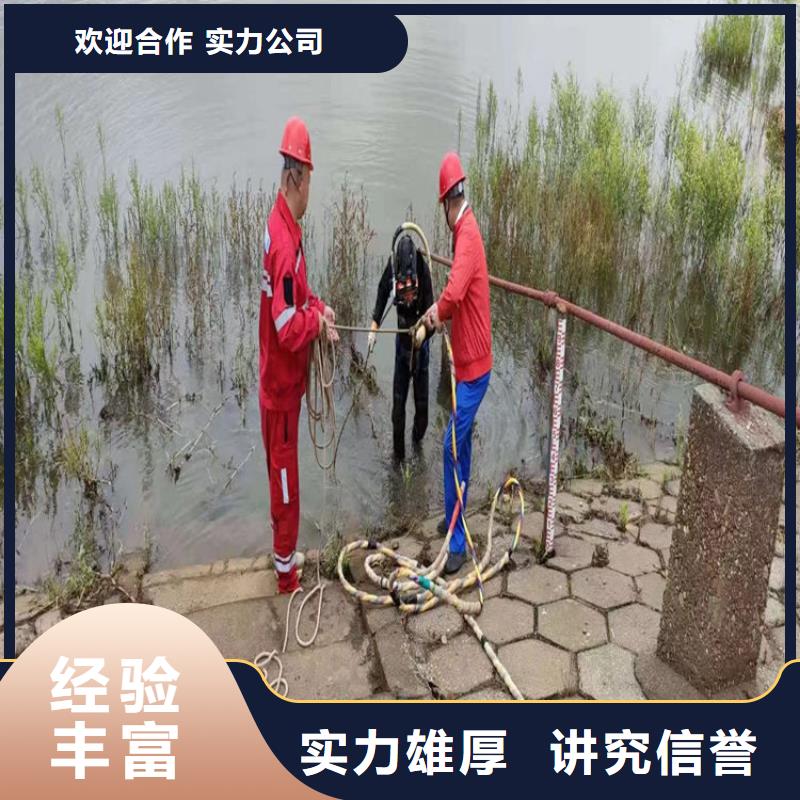 水下切割公司推荐水下救援队全市24小时服务