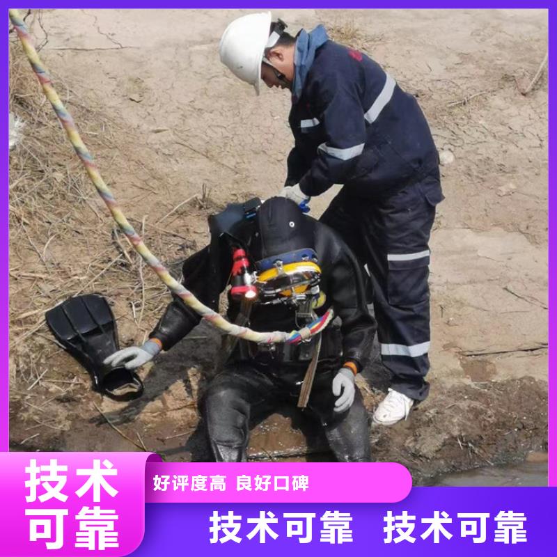 水下打孔安装公司全国各地水下作业施工附近生产厂家