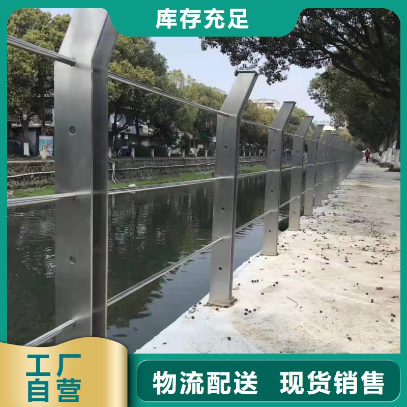 河道桥梁防撞护栏生产电话今日价格