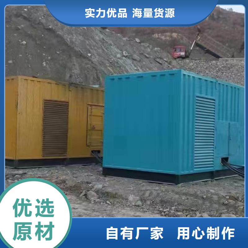 发电机出租1000kw-发电机出租1000kw免费寄样专业按需定制