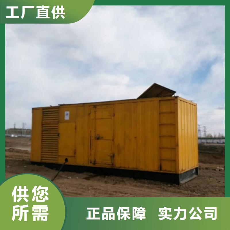 1500KW发电机租赁超高性价比拒绝伪劣产品