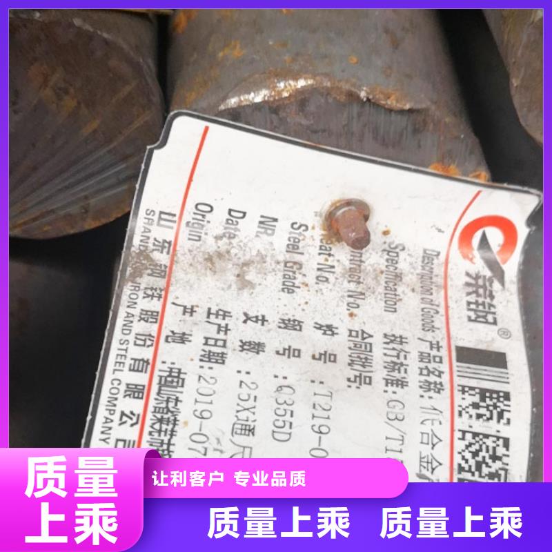 35Cr特厚钢板支持加工定制