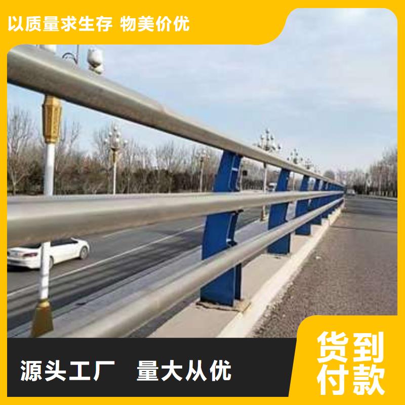 道路护栏新品正品精心选材