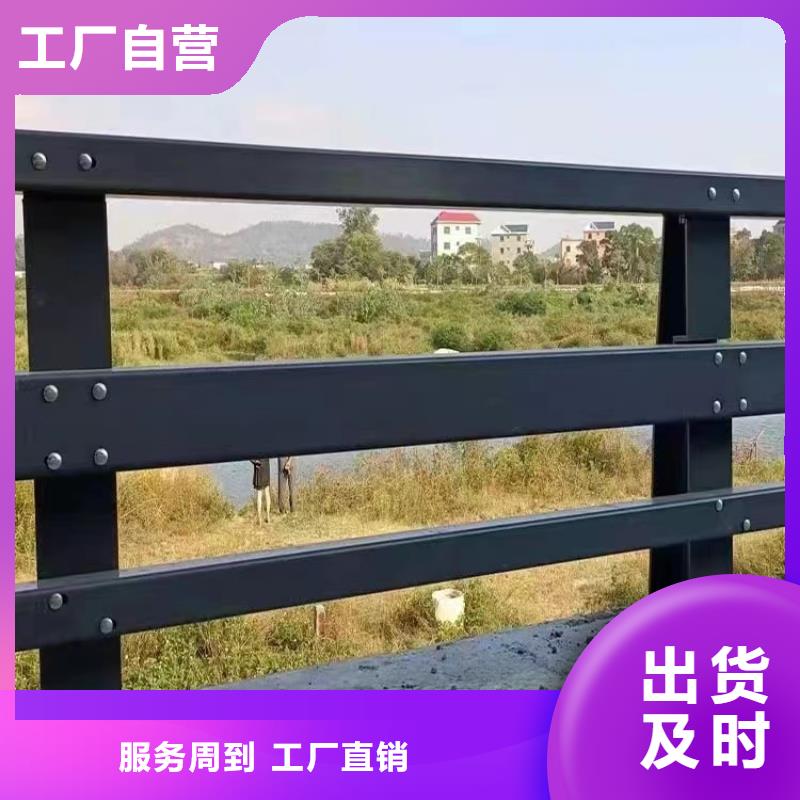 桥梁不锈钢防撞护栏全国配送【当地】制造商