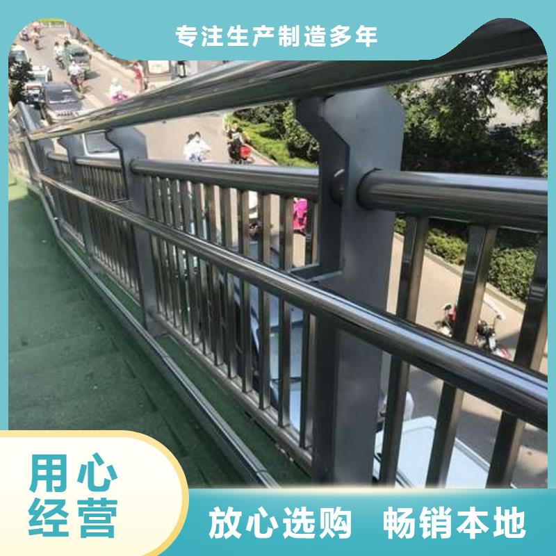 不锈钢碳素钢复合管栏杆市场现货价格免费获取报价