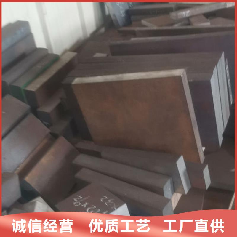 cr12mov工具钢欢迎订购同城品牌