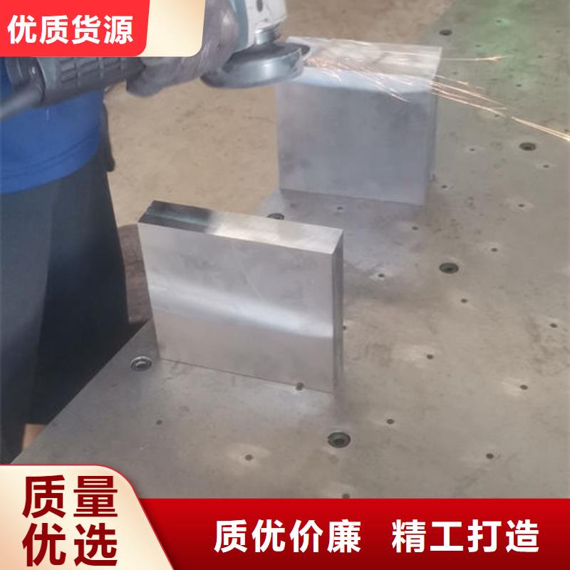 cr12mov模具钢规格齐全经验丰富质量放心