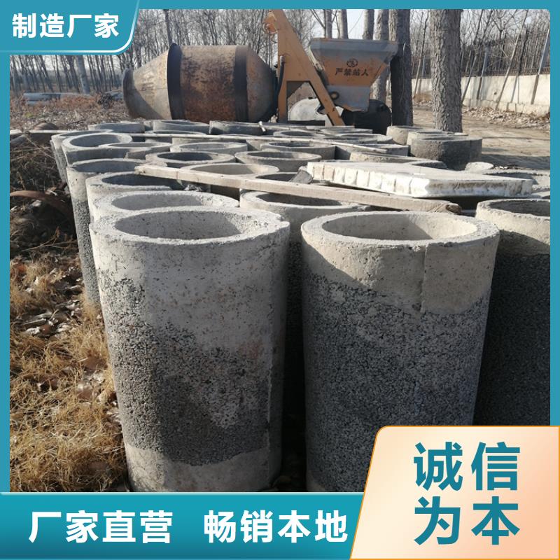 
地基降水井用无砂管无砂透水管零售同城公司