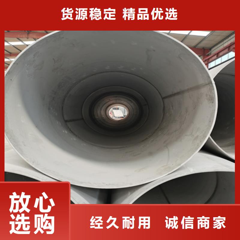 DN80不锈钢管-DN80不锈钢管厂家现货附近货源