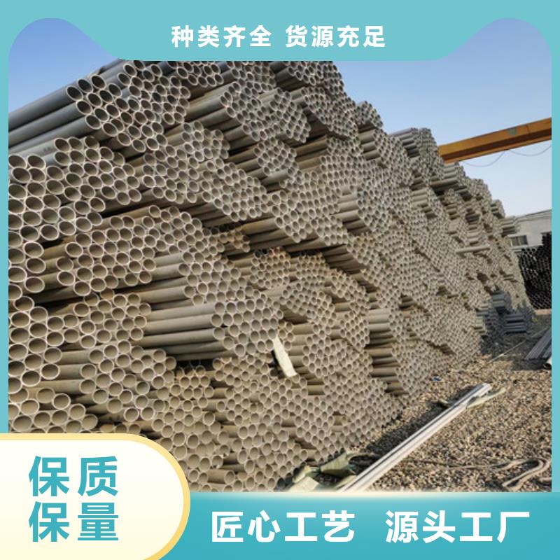 316L不锈钢管制造商加工定制