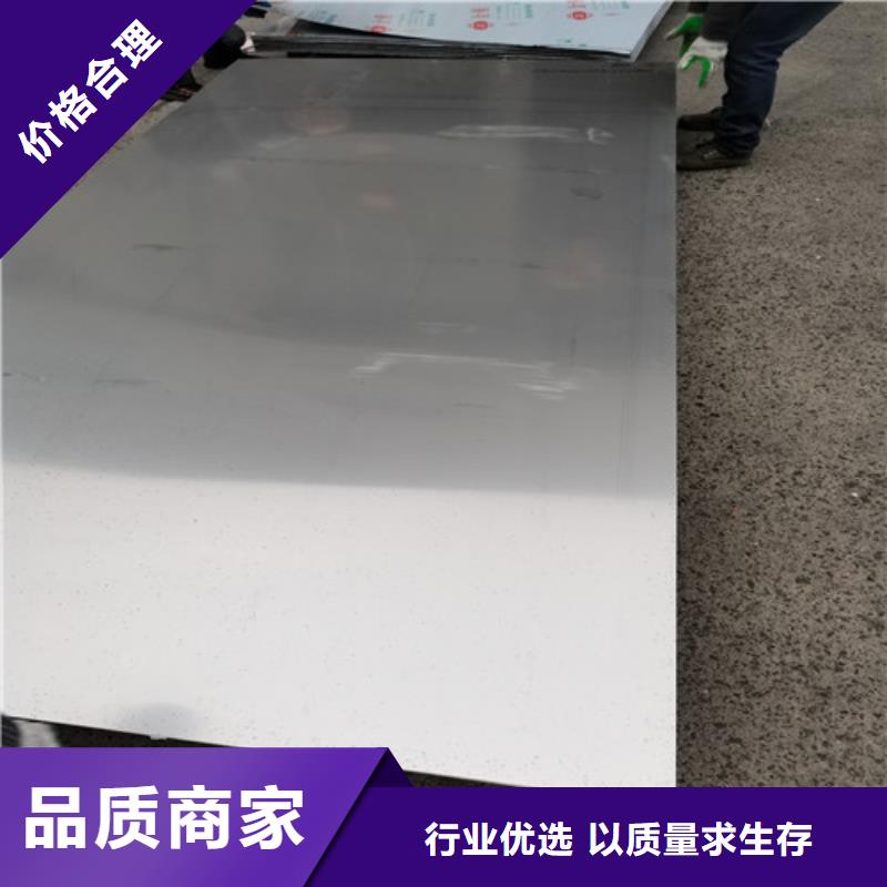 专业销售不锈钢卷-品牌高品质诚信厂家